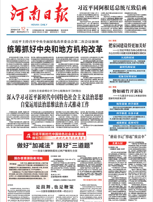 9428cn太阳集团古天乐