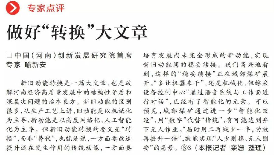 9428cn太阳集团古天乐