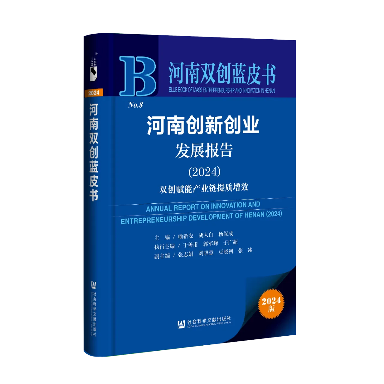 9428cn太阳集团古天乐