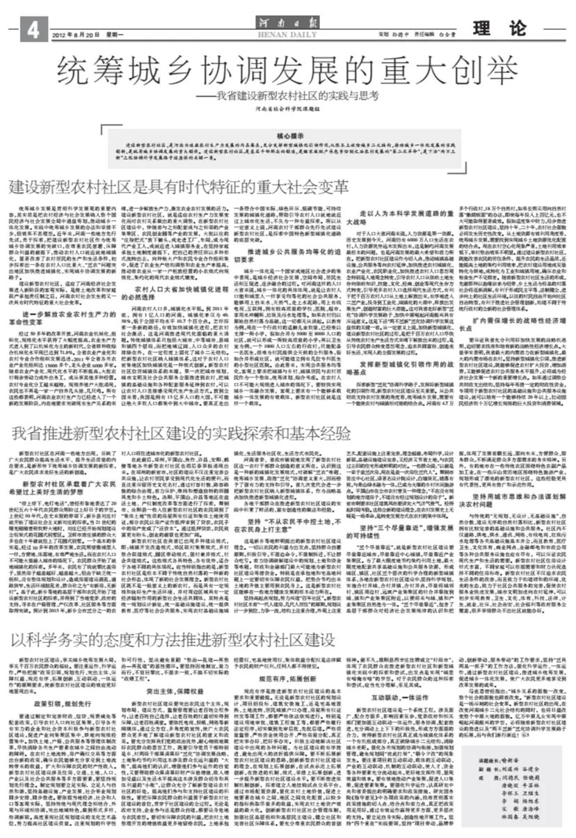 9428cn太阳集团古天乐