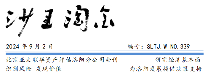 9428cn太阳集团古天乐