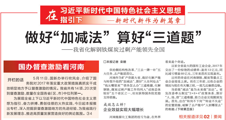 9428cn太阳集团古天乐