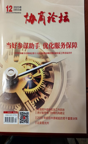 9428cn太阳集团古天乐