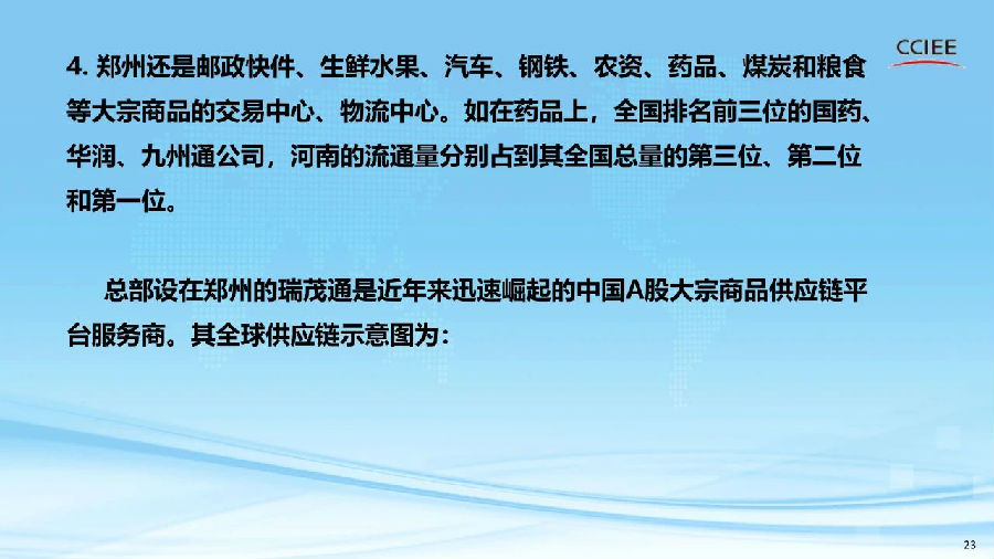 24.jpg 9428cn太阳集团古天乐