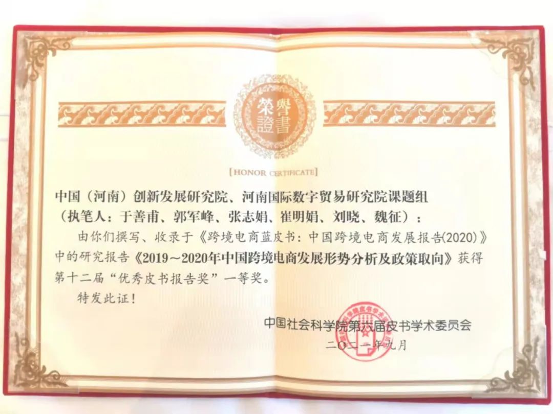 微信图片_20210926113850.jpg 9428cn太阳集团古天乐