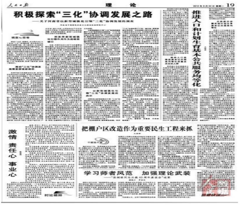 9428cn太阳集团古天乐