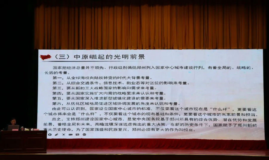 微信图片_20211216171440.jpg 9428cn太阳集团古天乐