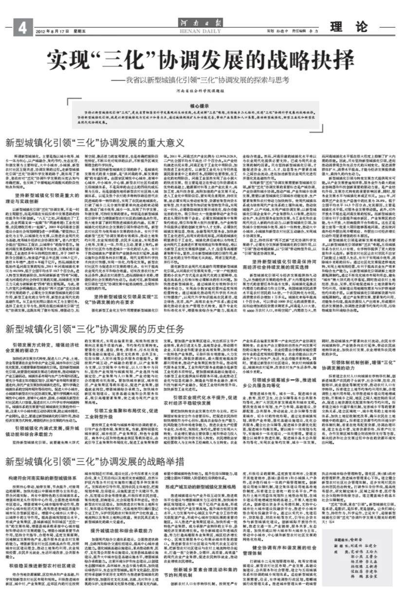 9428cn太阳集团古天乐