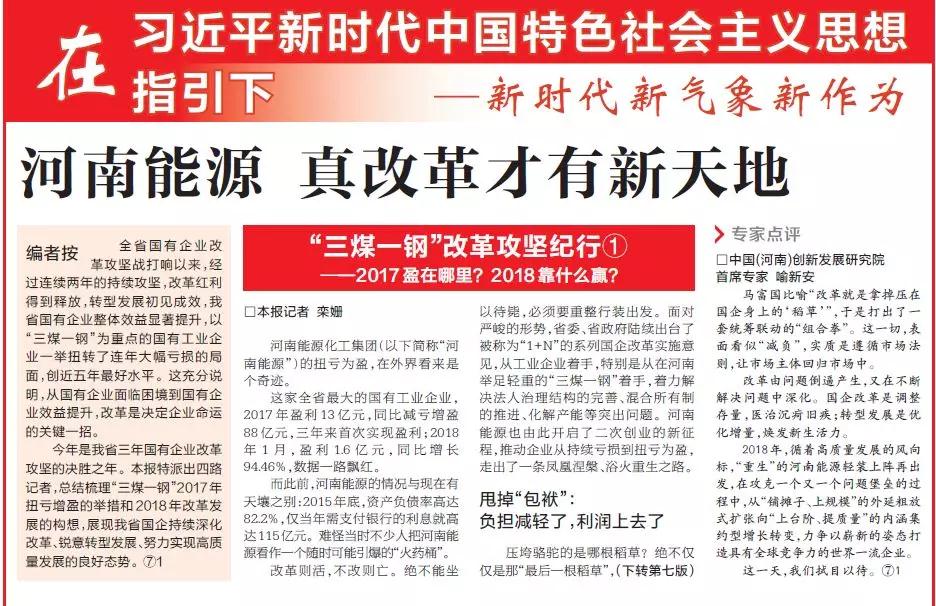 微信图片_20180313211843.jpg 9428cn太阳集团古天乐