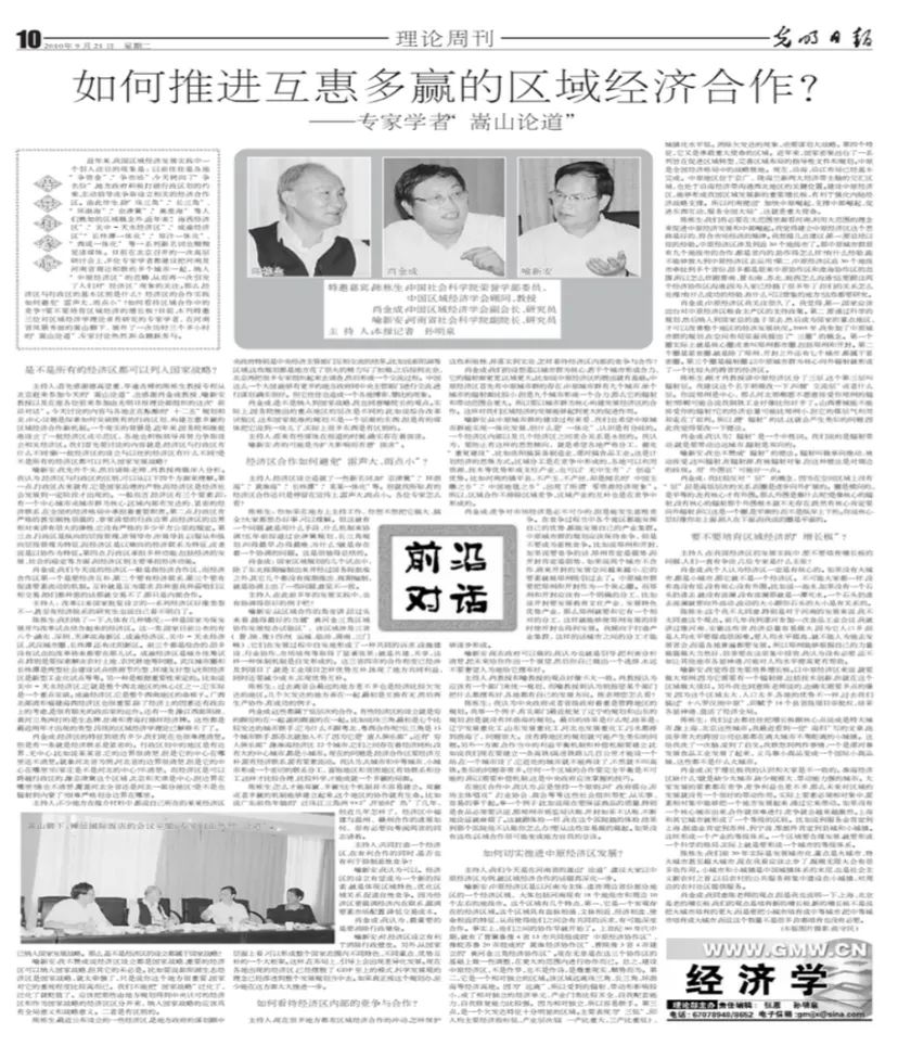 9428cn太阳集团古天乐