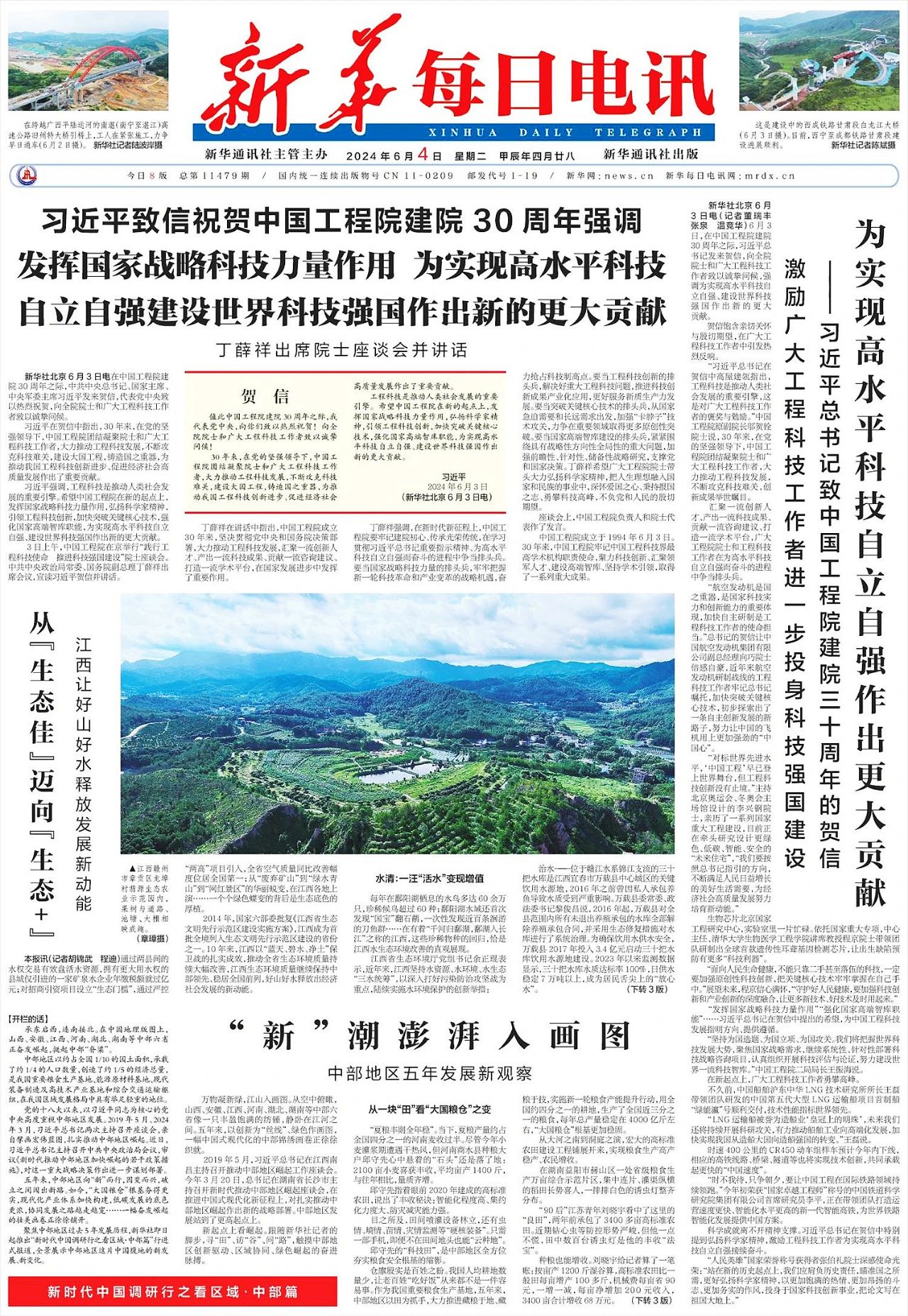 9428cn太阳集团古天乐