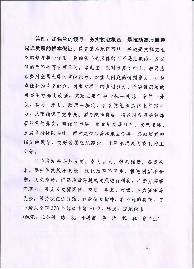 微信图片_20201214110657.jpg 9428cn太阳集团古天乐