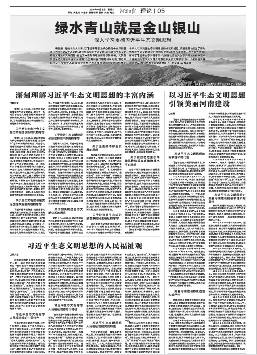 9428cn太阳集团古天乐