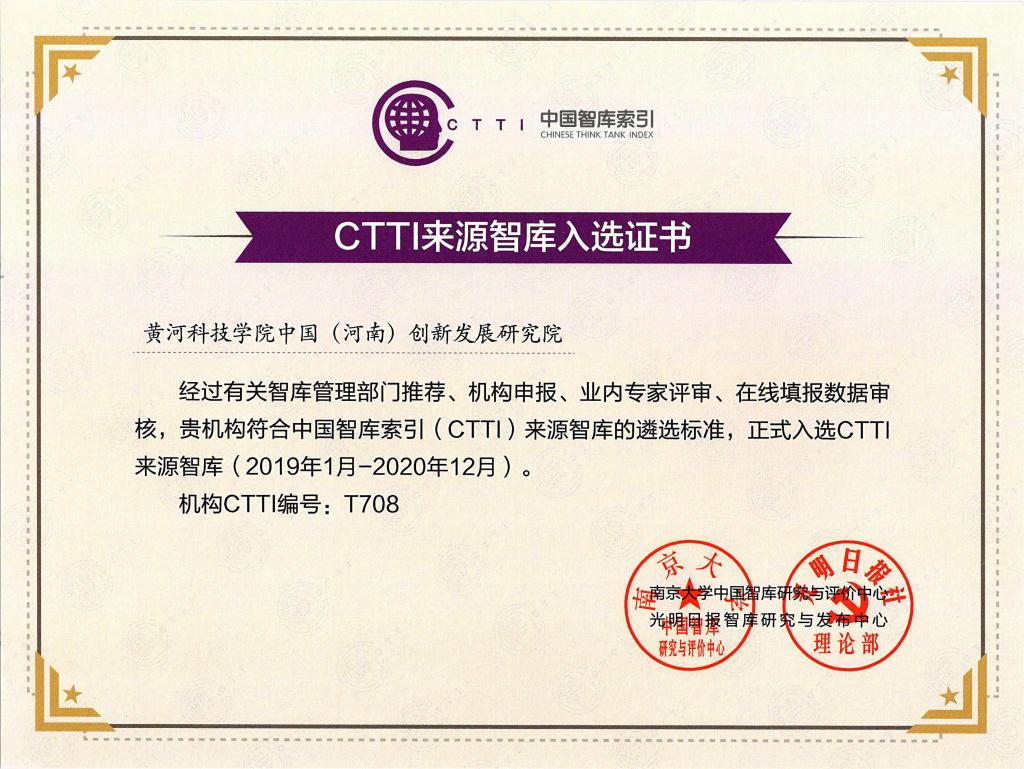 9428cn太阳集团古天乐