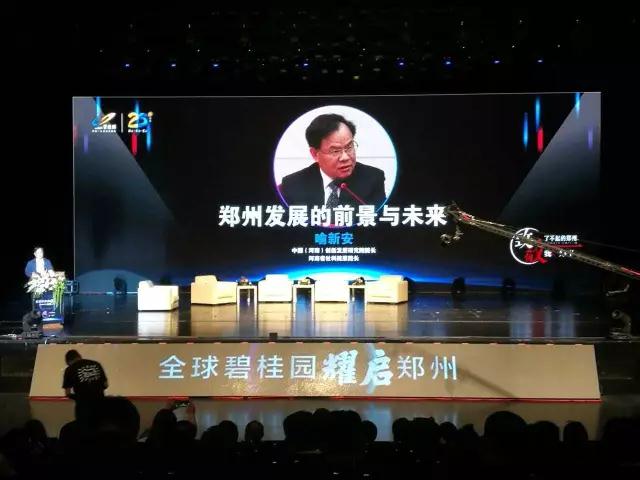 9428cn太阳集团古天乐