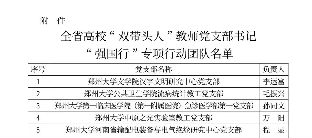 9428cn太阳集团古天乐