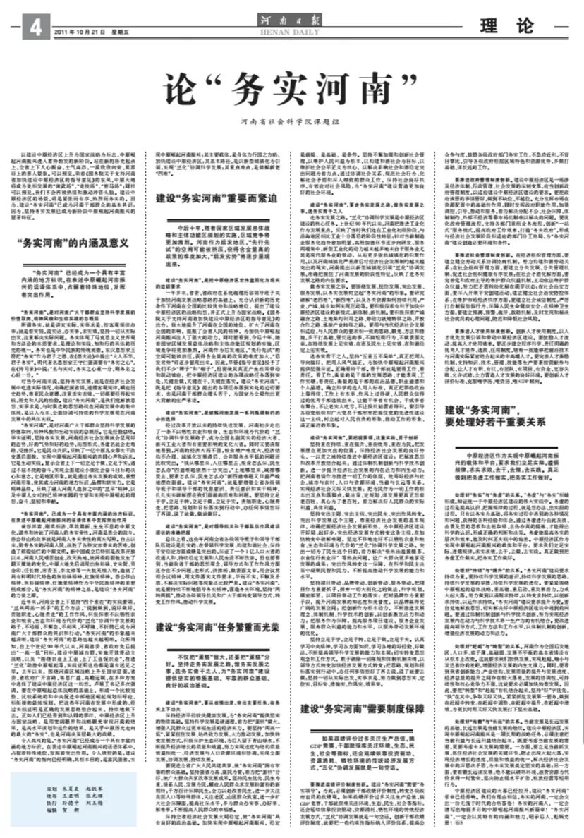 9428cn太阳集团古天乐