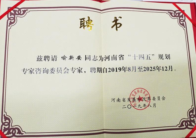 微信图片_20200605170400.jpg 9428cn太阳集团古天乐