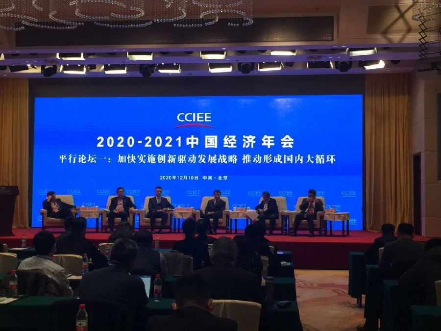 微信图片_20201223170335.jpg 9428cn太阳集团古天乐