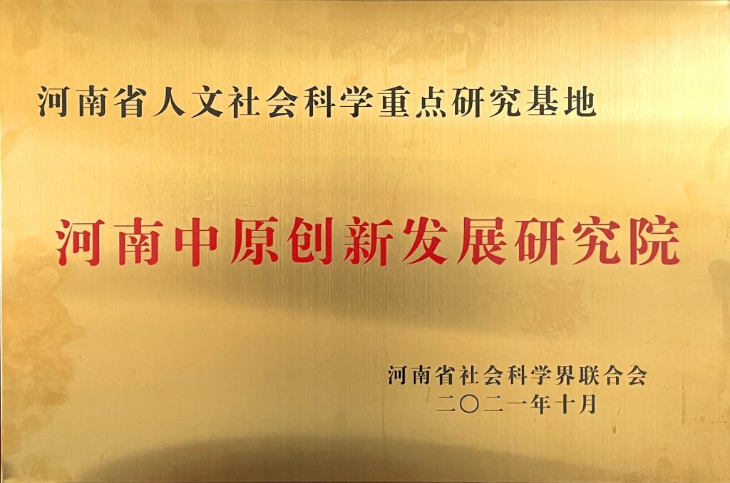 9428cn太阳集团古天乐