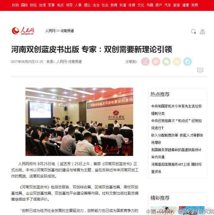 9428cn太阳集团古天乐