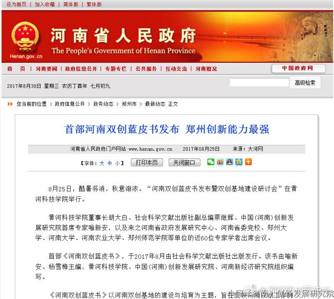 9428cn太阳集团古天乐