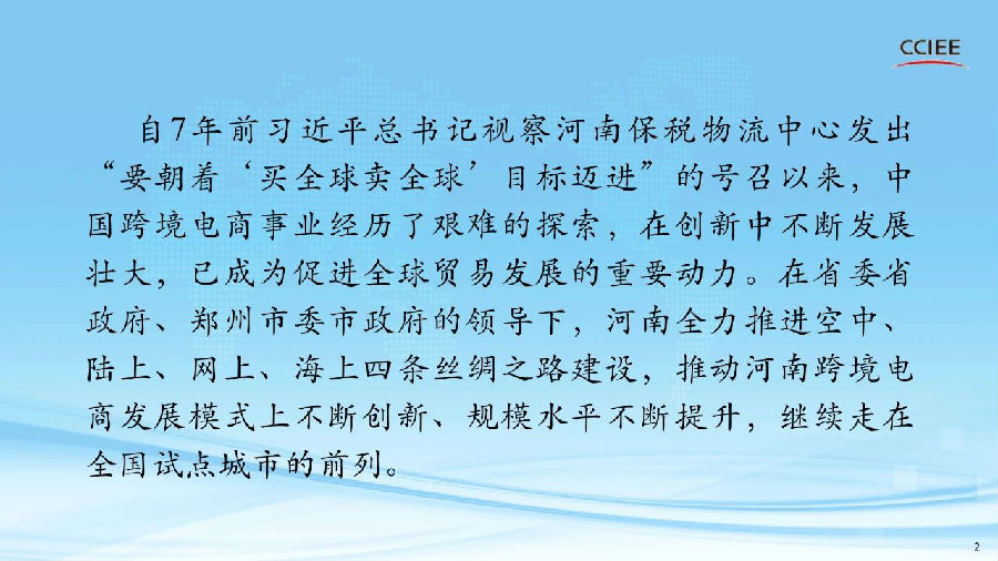 3.jpg 9428cn太阳集团古天乐