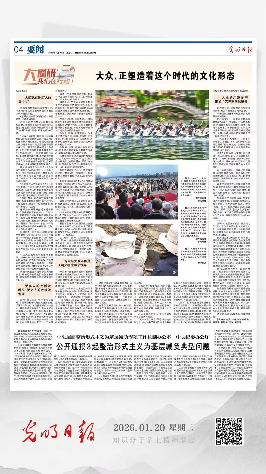 9428cn太阳集团古天乐