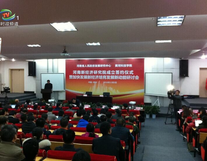 9428cn太阳集团古天乐