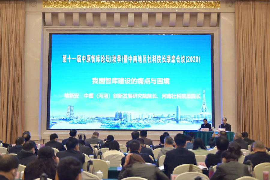 微信图片_20201110173948.jpg 9428cn太阳集团古天乐