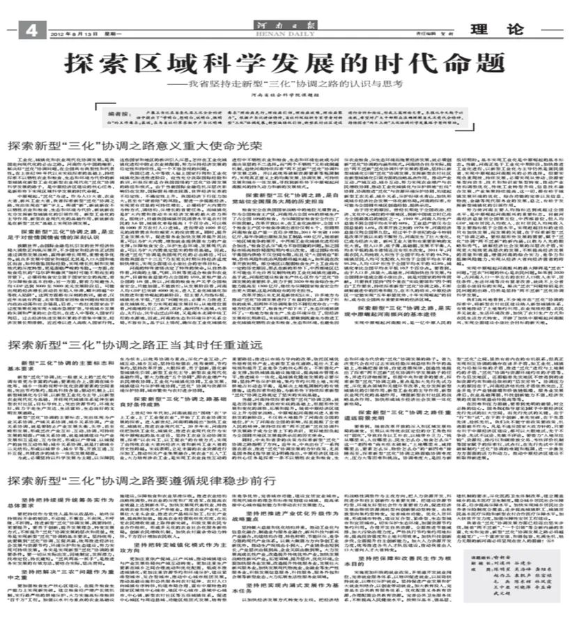 9428cn太阳集团古天乐