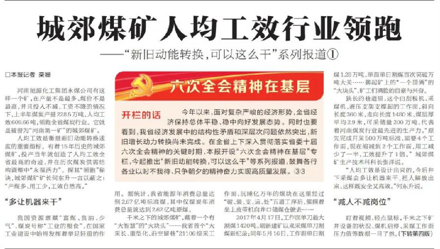 9428cn太阳集团古天乐