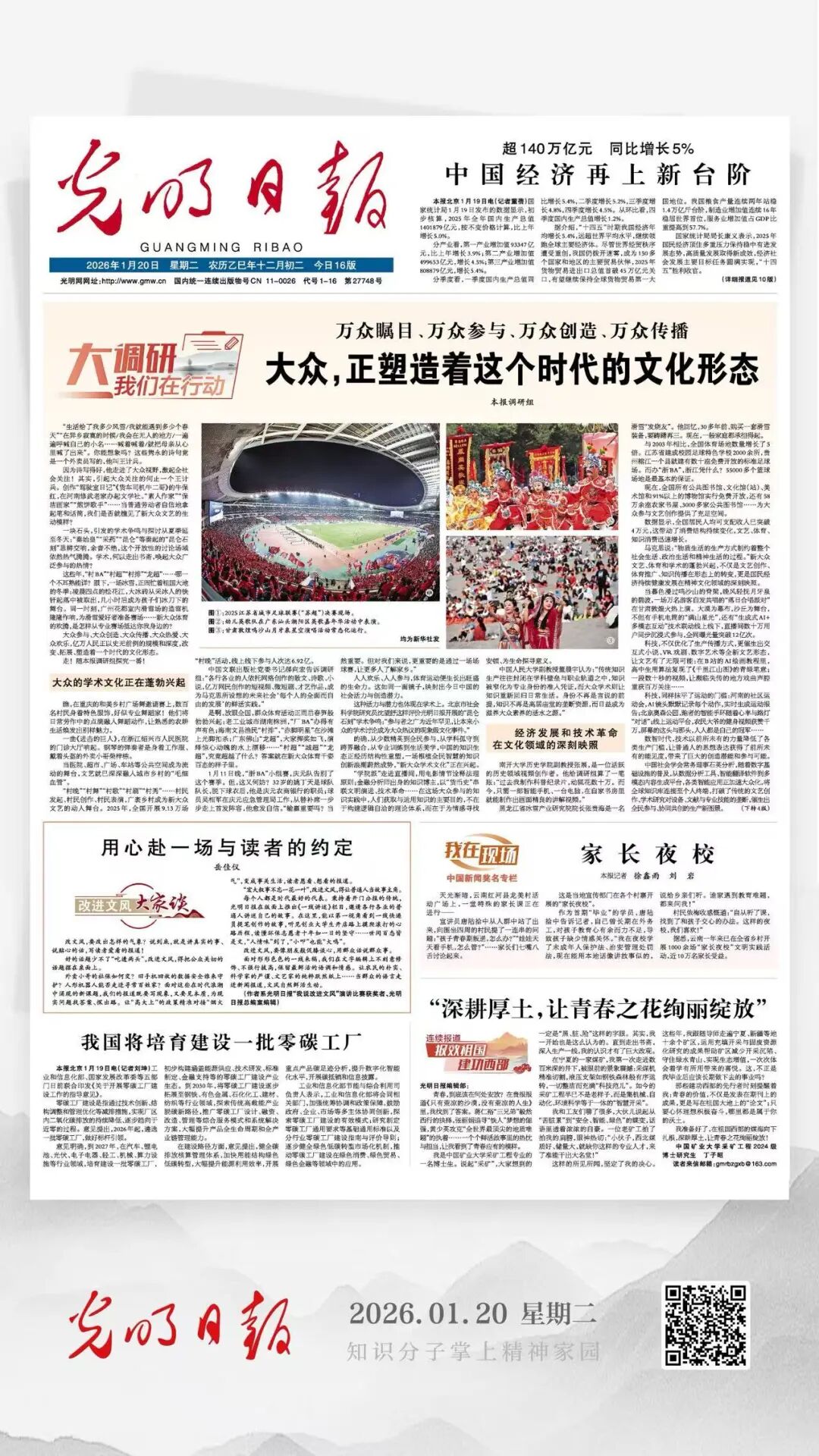 9428cn太阳集团古天乐