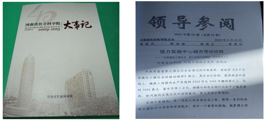 9428cn太阳集团古天乐