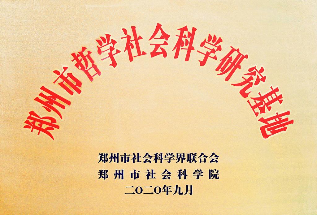 9428cn太阳集团古天乐