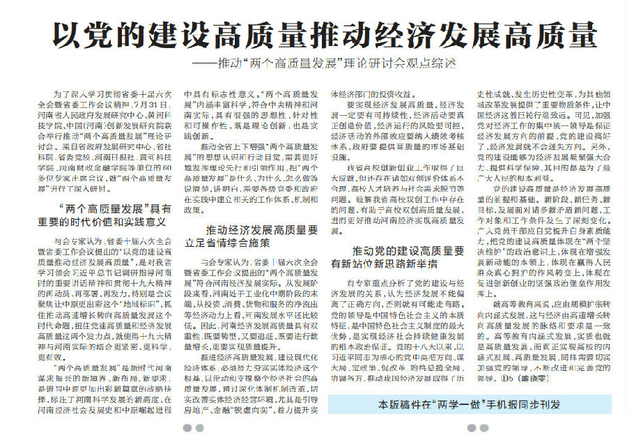 9428cn太阳集团古天乐