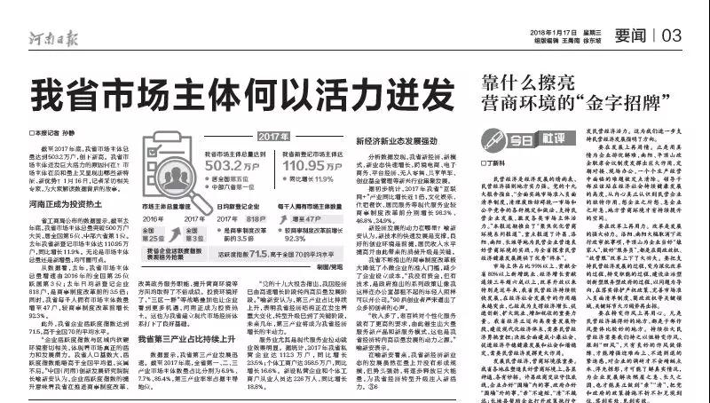 9428cn太阳集团古天乐