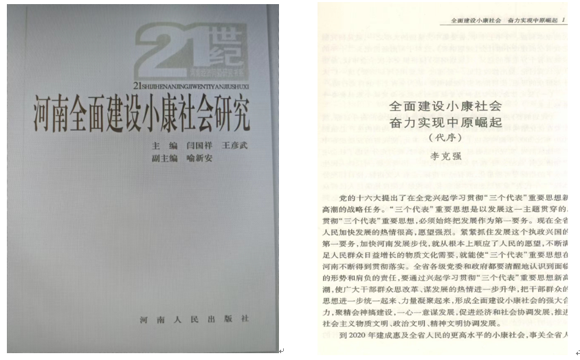 9428cn太阳集团古天乐