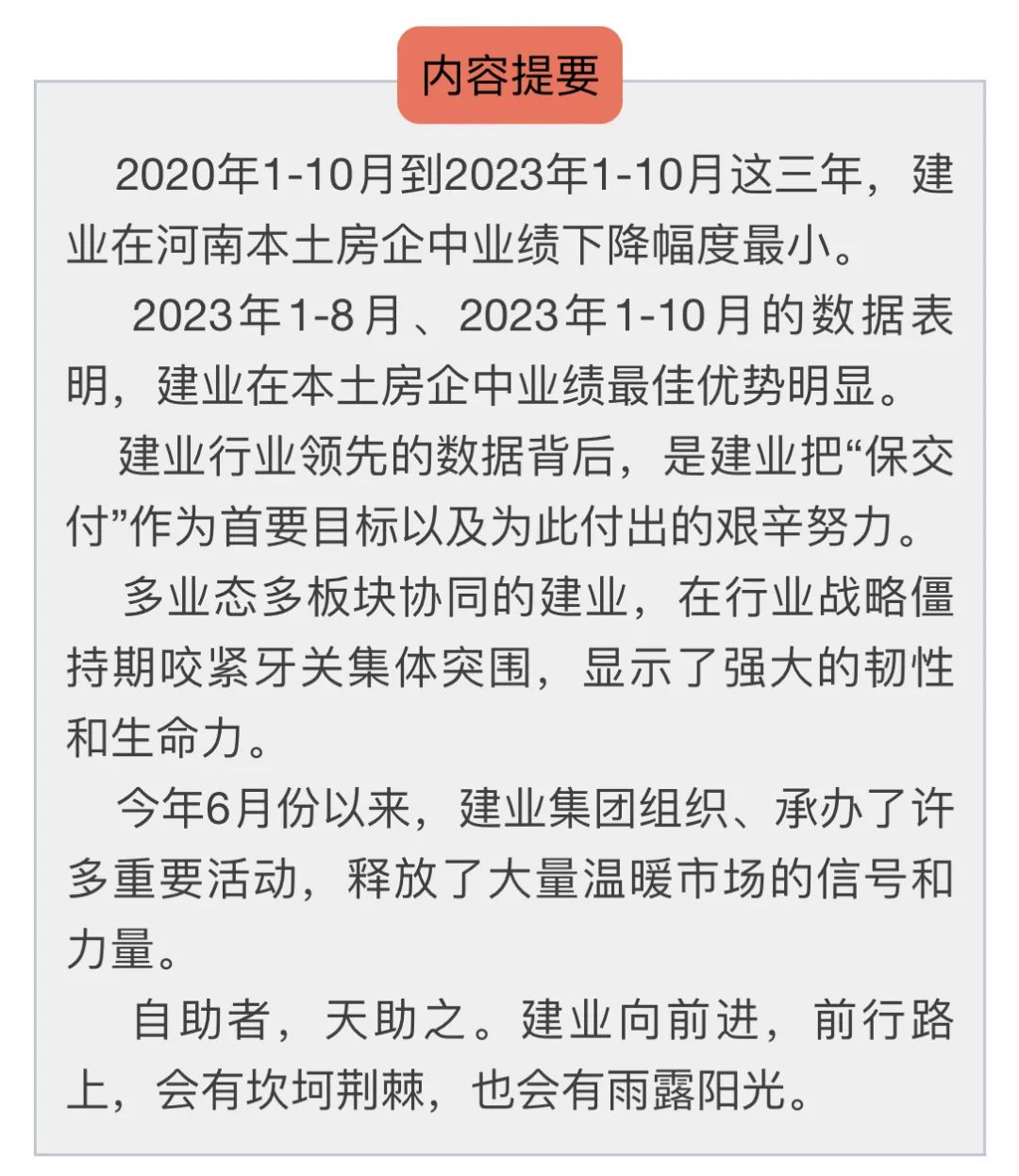 9428cn太阳集团古天乐