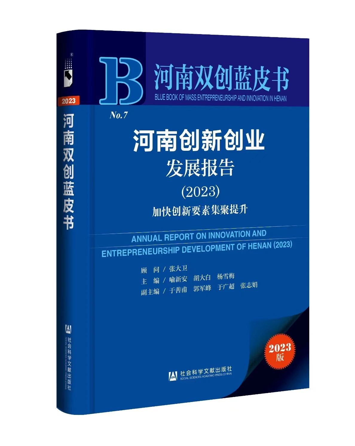 9428cn太阳集团古天乐