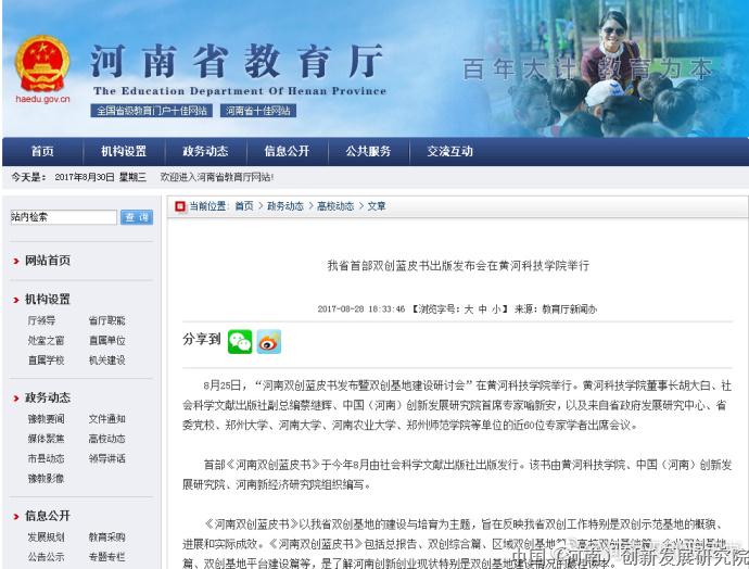 9428cn太阳集团古天乐