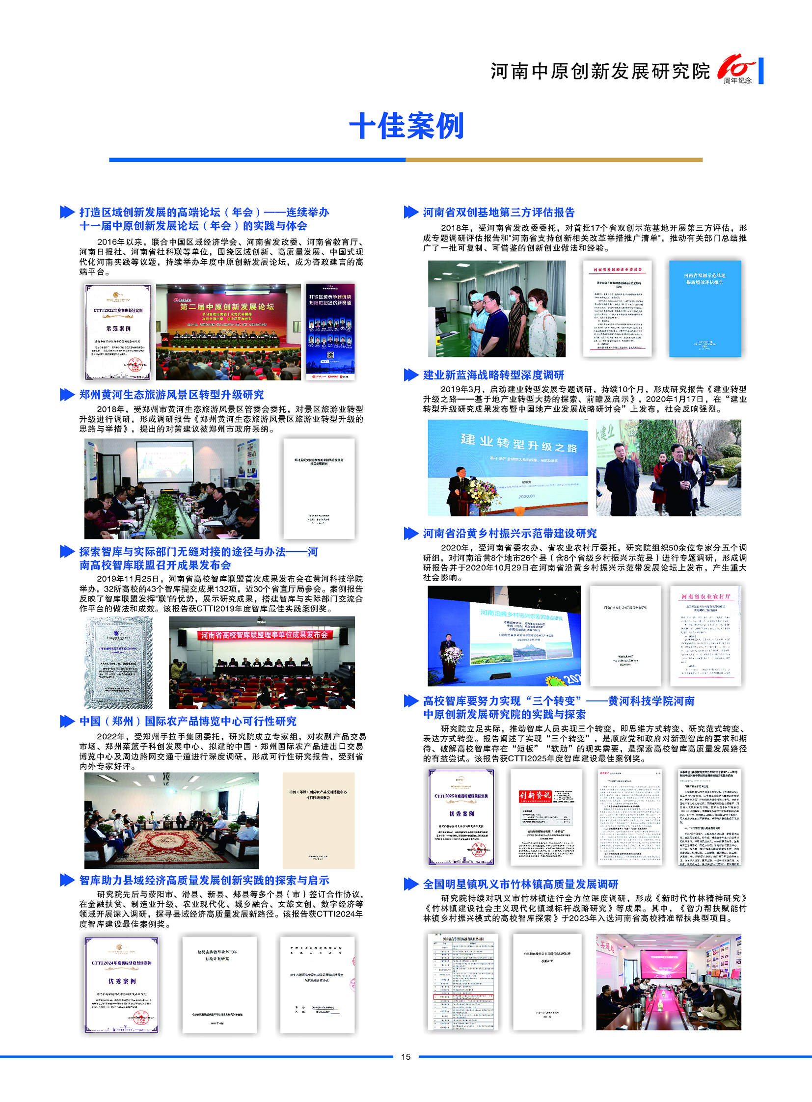 9428cn太阳集团古天乐