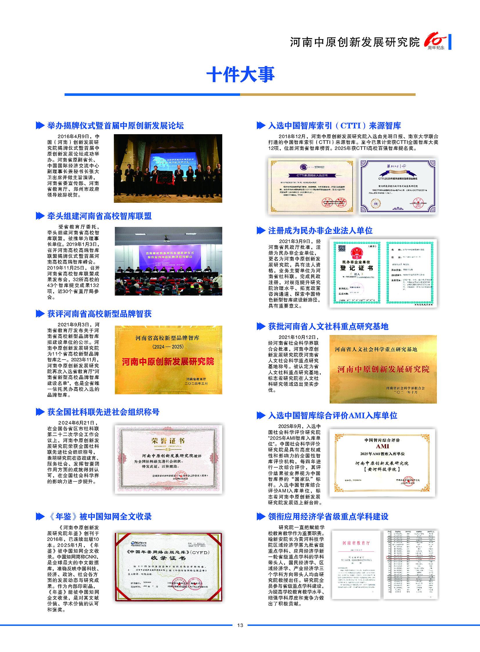 9428cn太阳集团古天乐